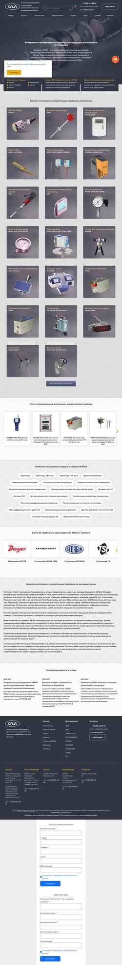 Screenshot olil.ru