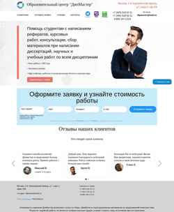 Schermafbeelding referata.ru