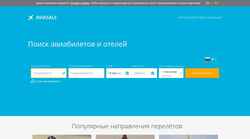 Captura de pantalla allguides.ru
