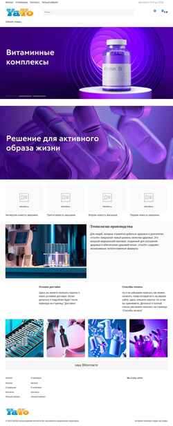 Screenshot ya-yo.ru