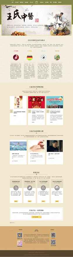 Screenshot 5colorhealing.com