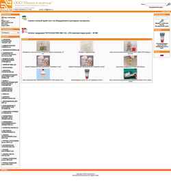 Schermata pripoi.ru