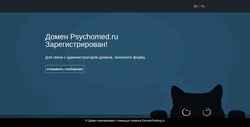 Screenshot psychomed.ru