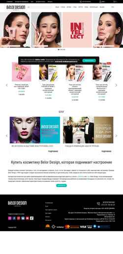 Skærmbillede belordesign.by