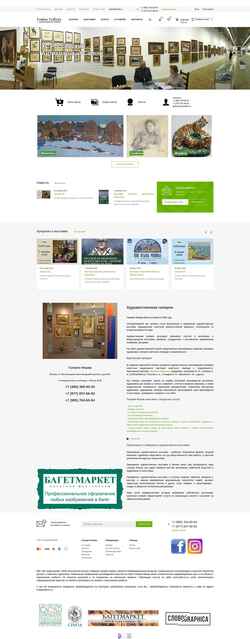 Captura de pantalla artforum.ru