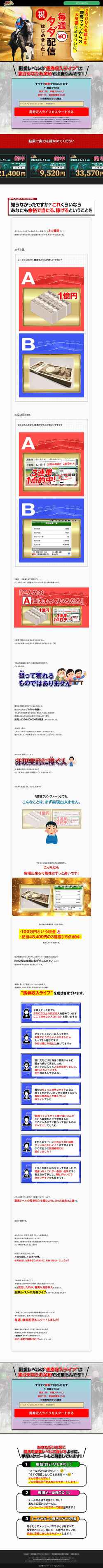 Screenshot gk-fan.com