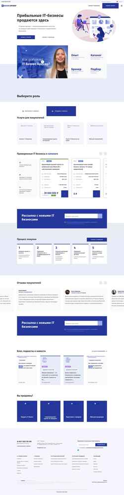 Снимак екрана itbb.ru