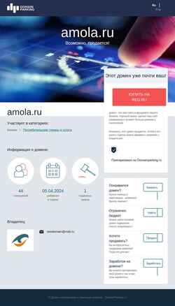 Schermata amola.ru