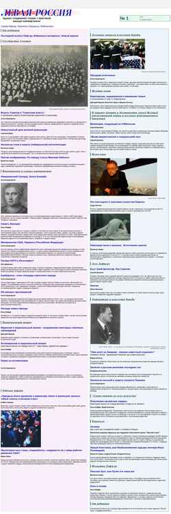 Snimka zaslona left.ru