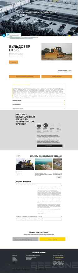 Captura de pantalla beezone.ru