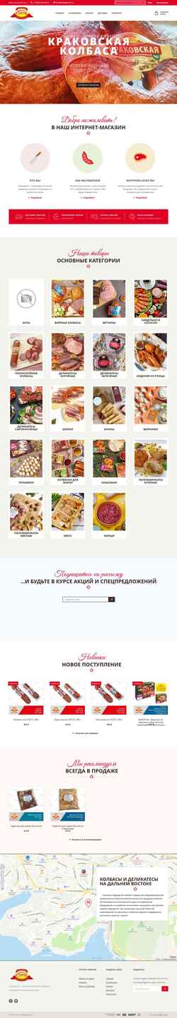 Screenshot nadegda-95.ru