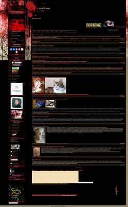 Schermata steppenwolf.ucoz.ru