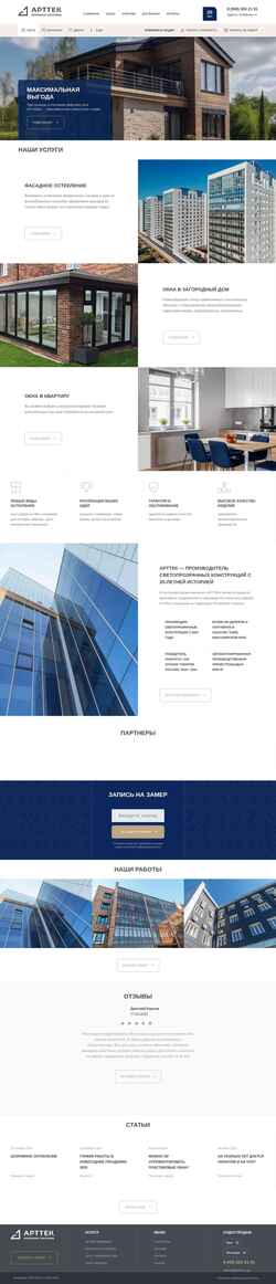 Screenshot arttek.org