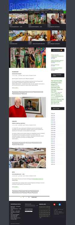 Skärmdump russiancanberra.com