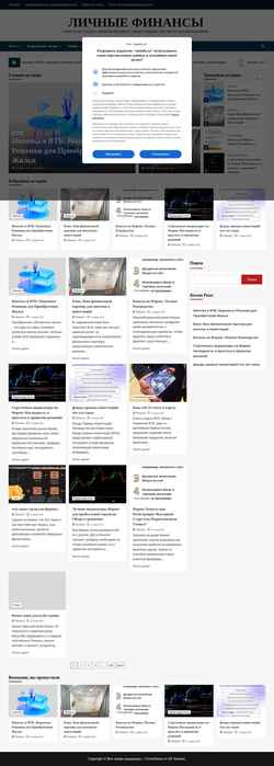 Captura de pantalla ematik.ru