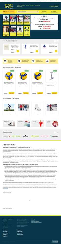 Ekran görüntüsü velo56.ru