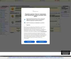 Ekran görüntüsü top.uucyc.ru