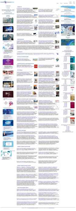 Zrzut ekranu eyepress.ru