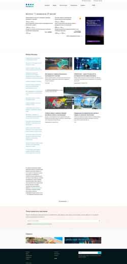 Screenshot 4science.ru
