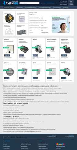 Ekran görüntüsü titann.spb.ru