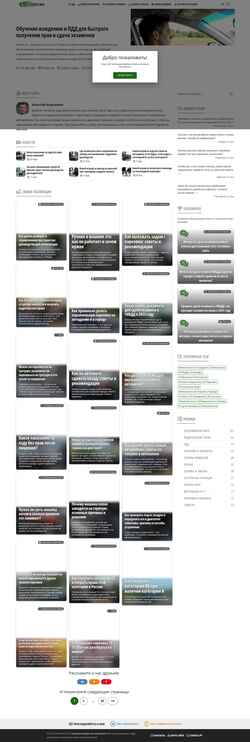 Screenshot autoot.ru