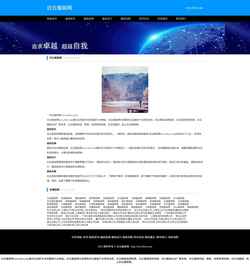 Screenshot www.ffrrx.com