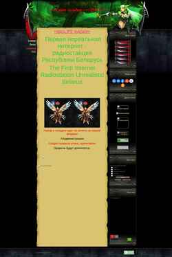 Ekraanipilt templer.my1.ru