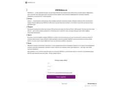 Screenshot smsdeluxe.ru