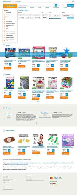 Snímek obrazovky inteltoys.ru