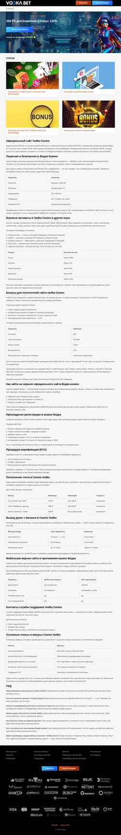 Skjermdump revcom.ru