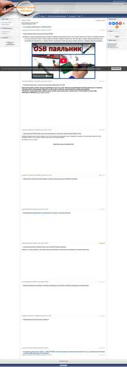 Snímek obrazovky gruzim.ucoz.net