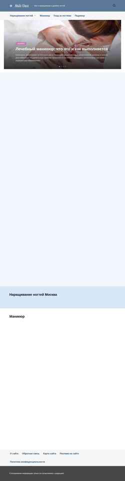 Screenshot nails-class.ru