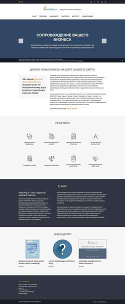 Zrzut ekranu aerohelp.ru