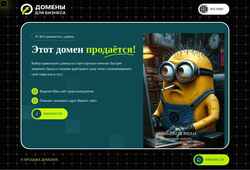 Снимак екрана idmarket.ru