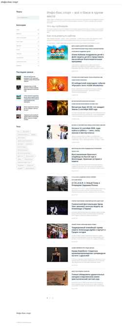 Screenshot box-info.ru