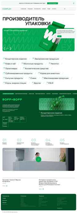 Screenshot conflex.ru