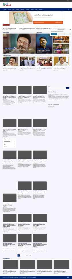 Screenshot koodal.com