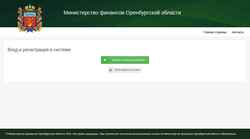 Schermata otbor.orb.ru