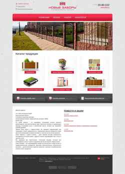 Screenshot www.zabory.ru