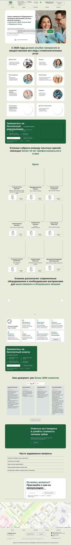 Screenshot esculapmed.ru