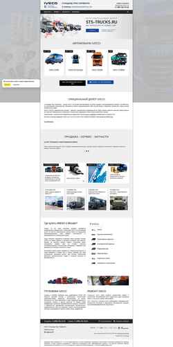 Skærmbillede iveco-sts.ru