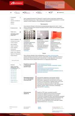 Schermata arsenal-01.ru