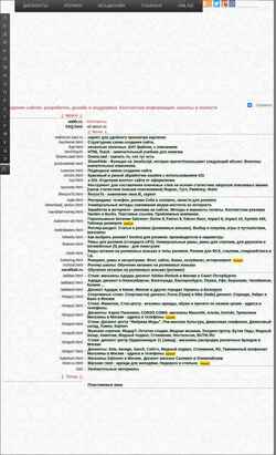 Screenshot wakh.viart.ru