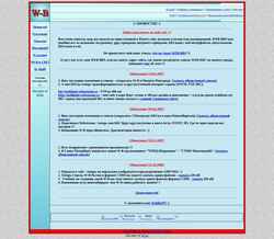 Ekraanipilt web-bbs.narod.ru