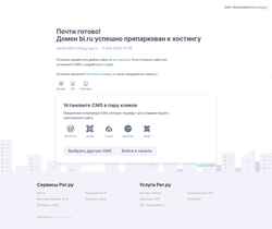 Screenshot bi.ru