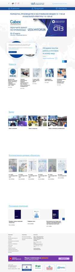 Screenshot mosizolyator.ru