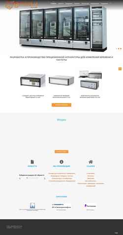 Снимак екрана vremya-ch.com