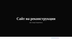 Schermafbeelding termorock.ru