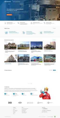 Screenshot evroholod.ru