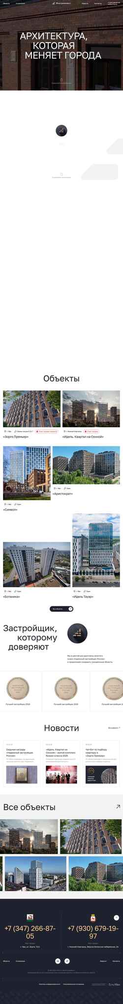 Screenshot js-invest.ru